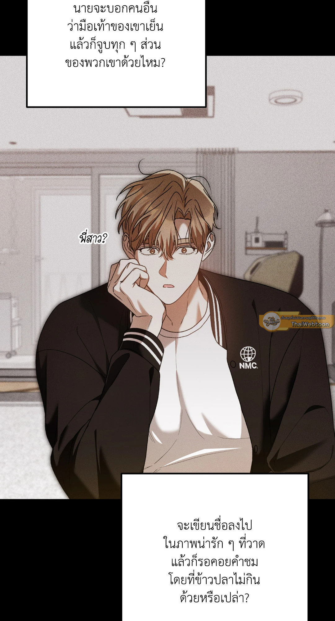 หน้า 104