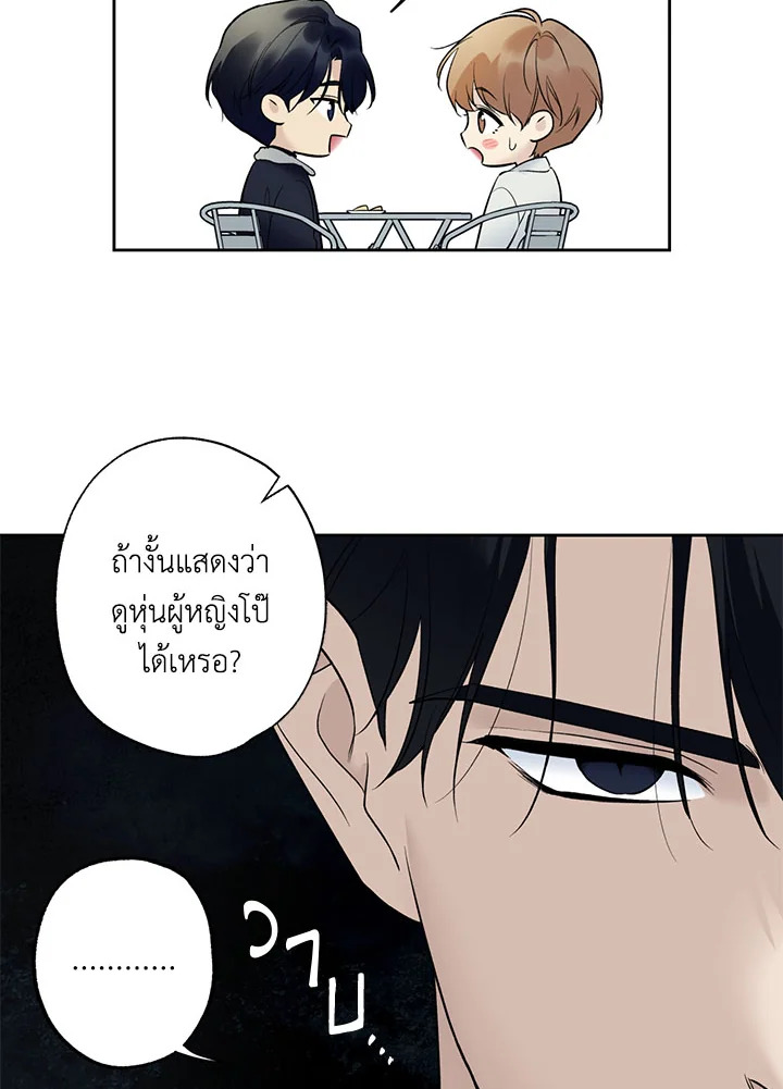 หน้า 39