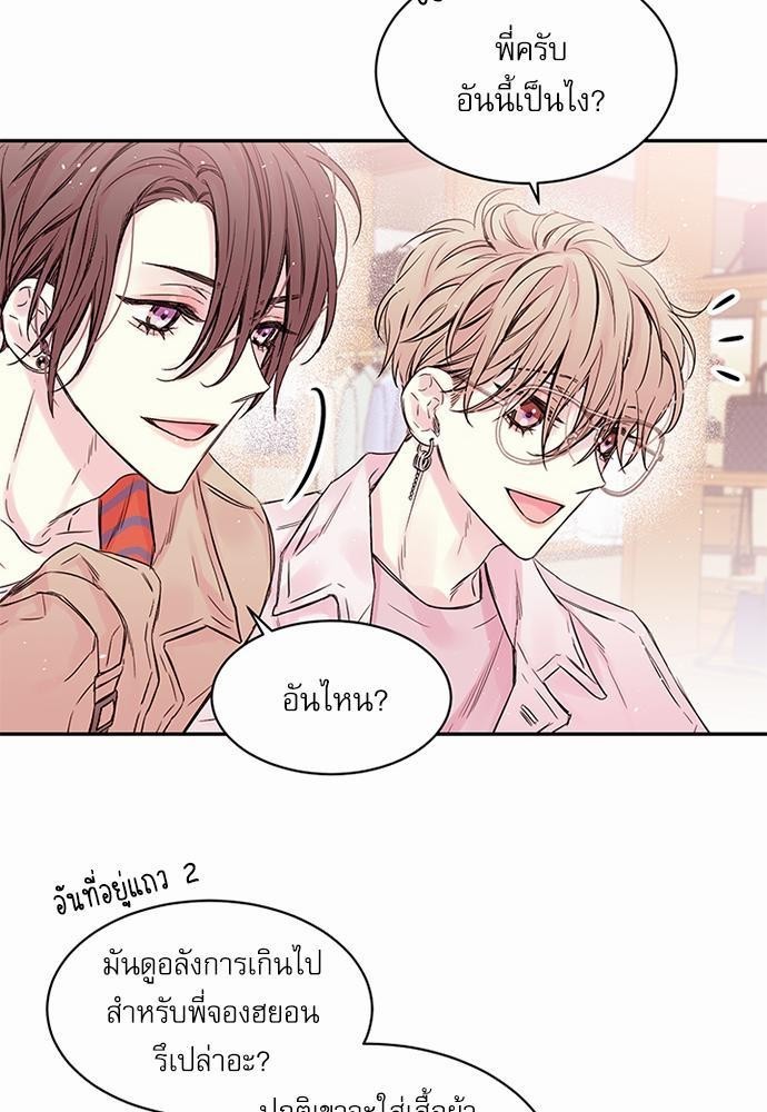 หน้า 31