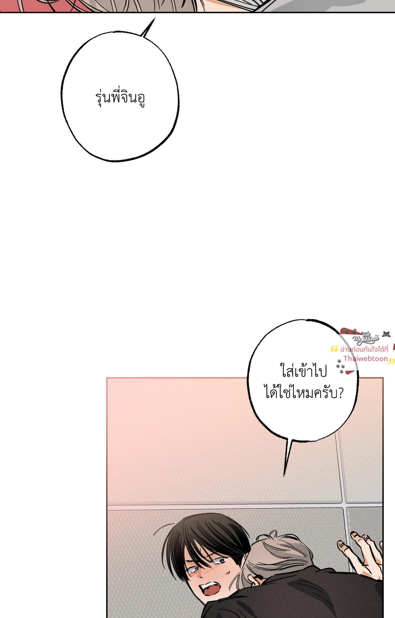 หน้า 68