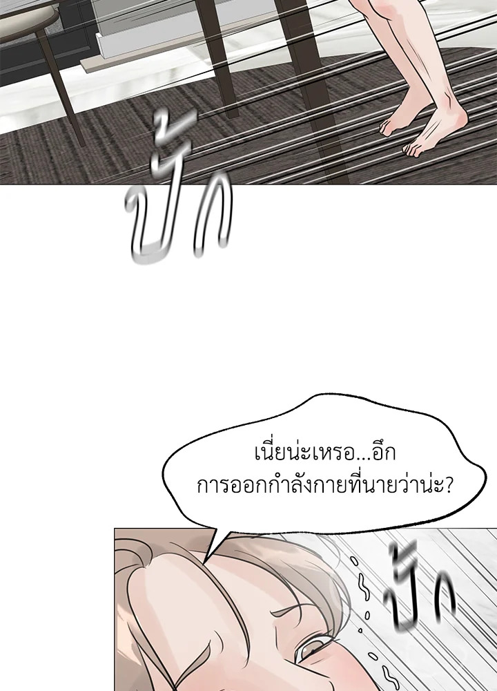 หน้า 70