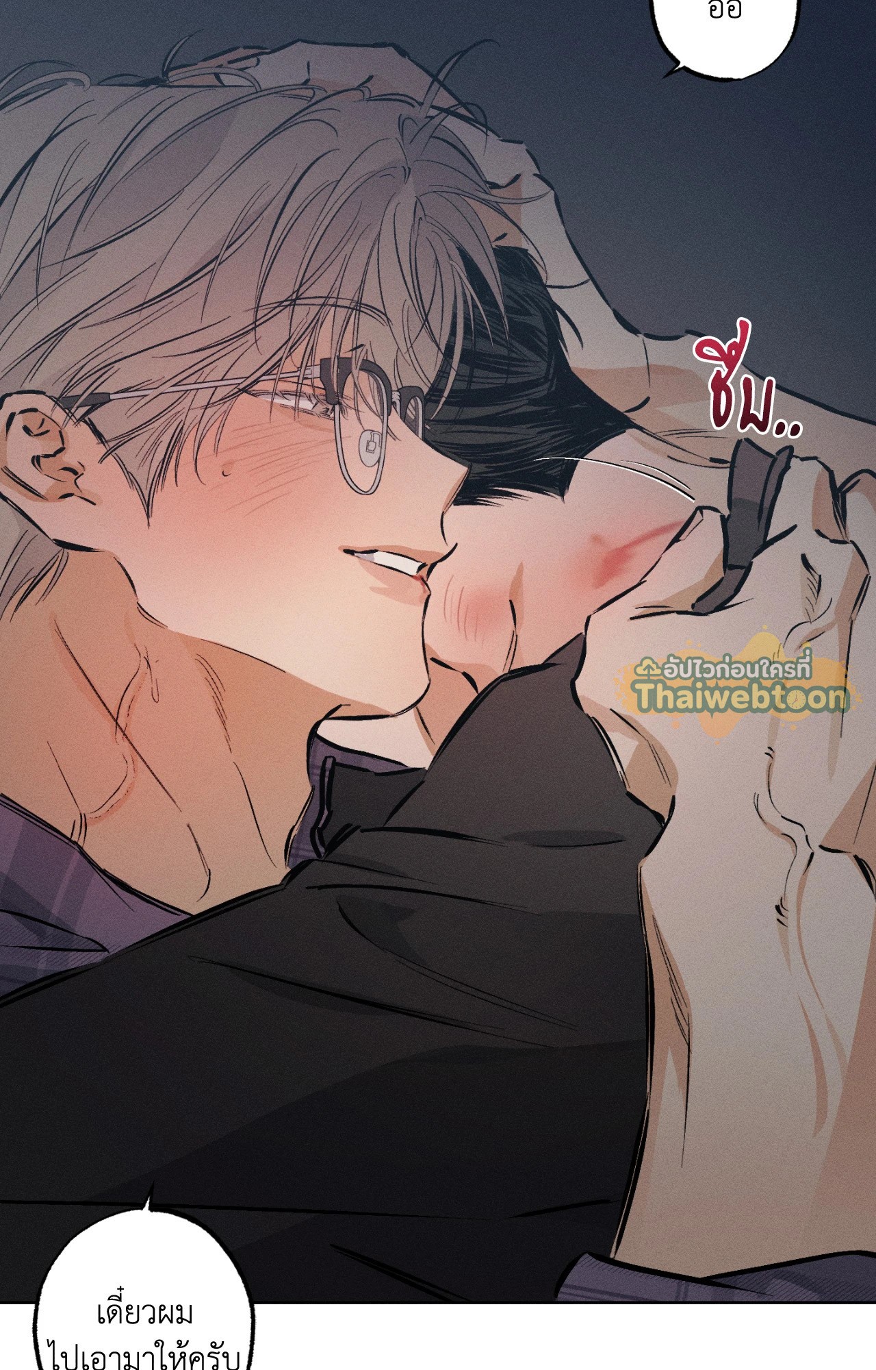 หน้า 76