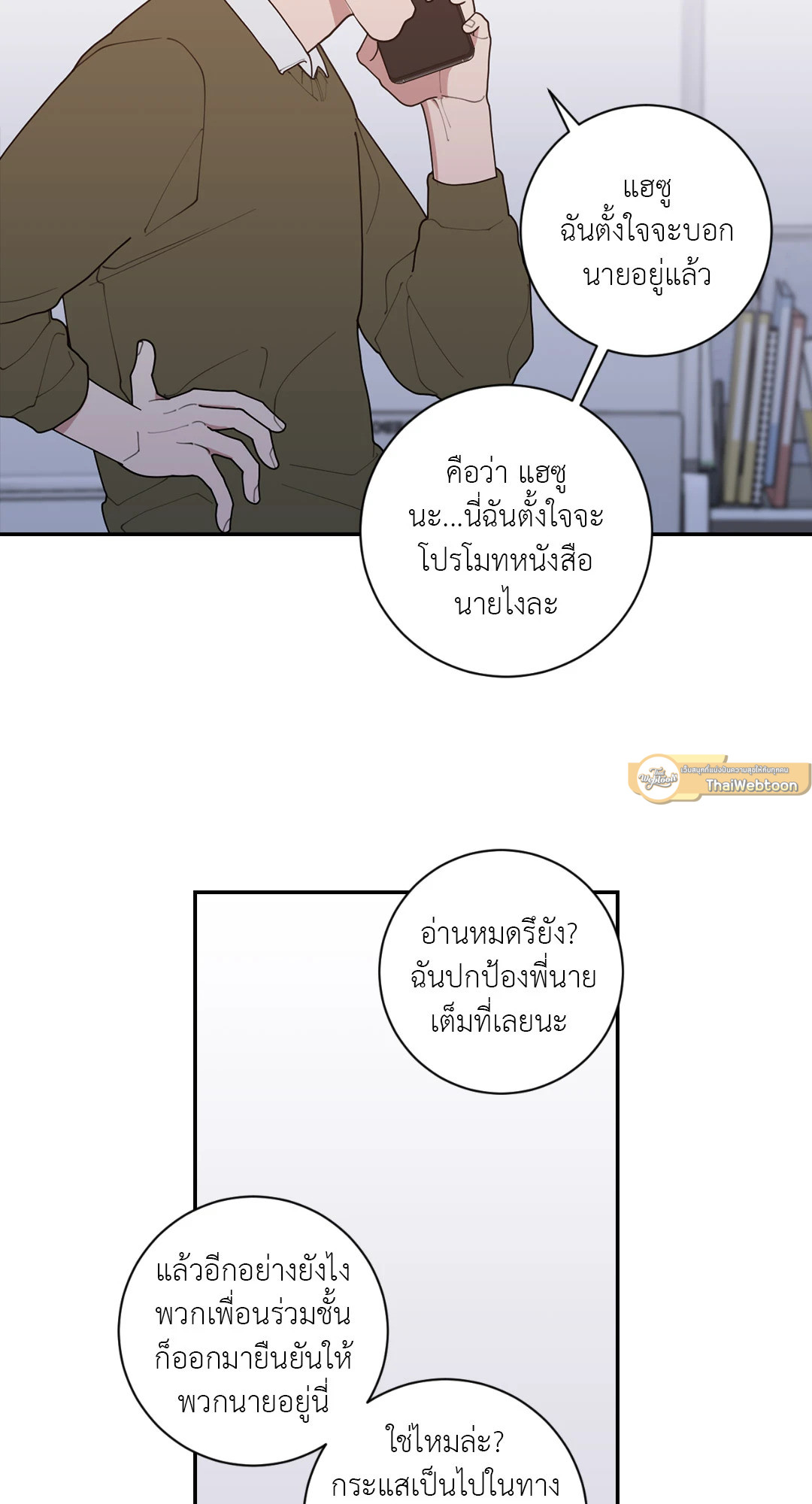 หน้า 49