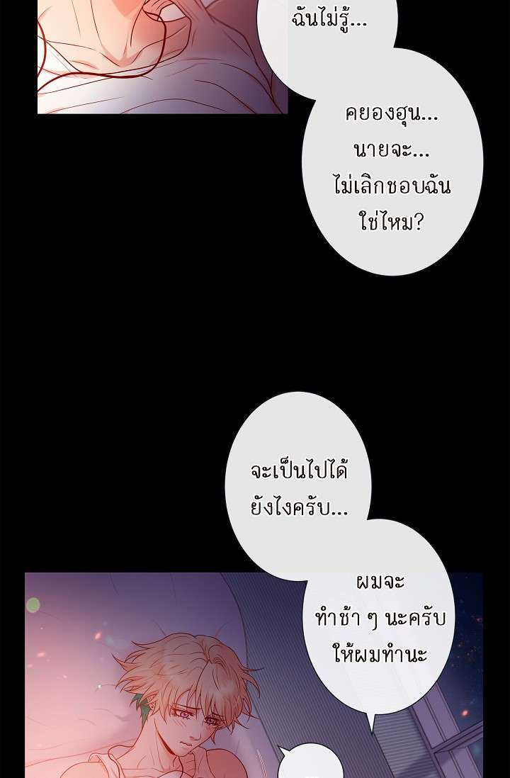 หน้า 54