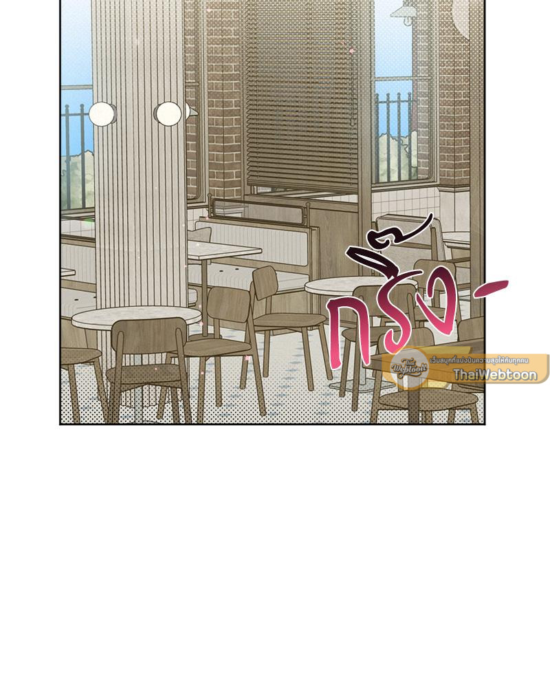 One night mate ตอนที่ 46 - รูปที่ 2