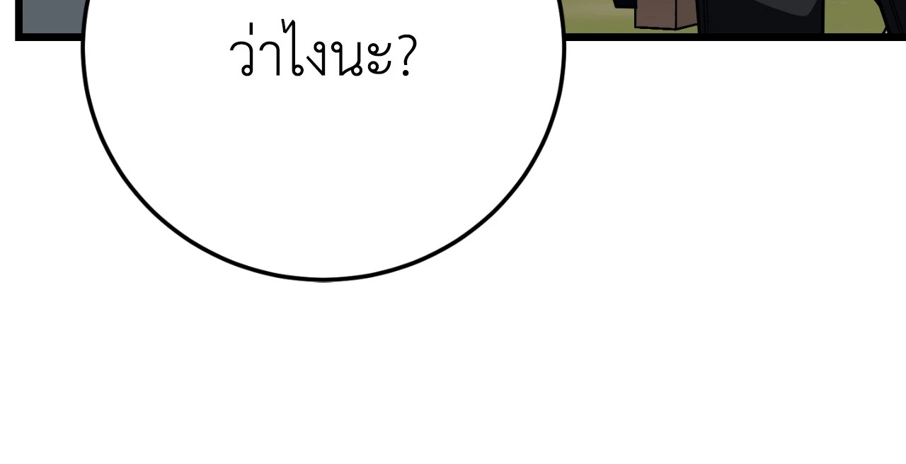 หน้า 114