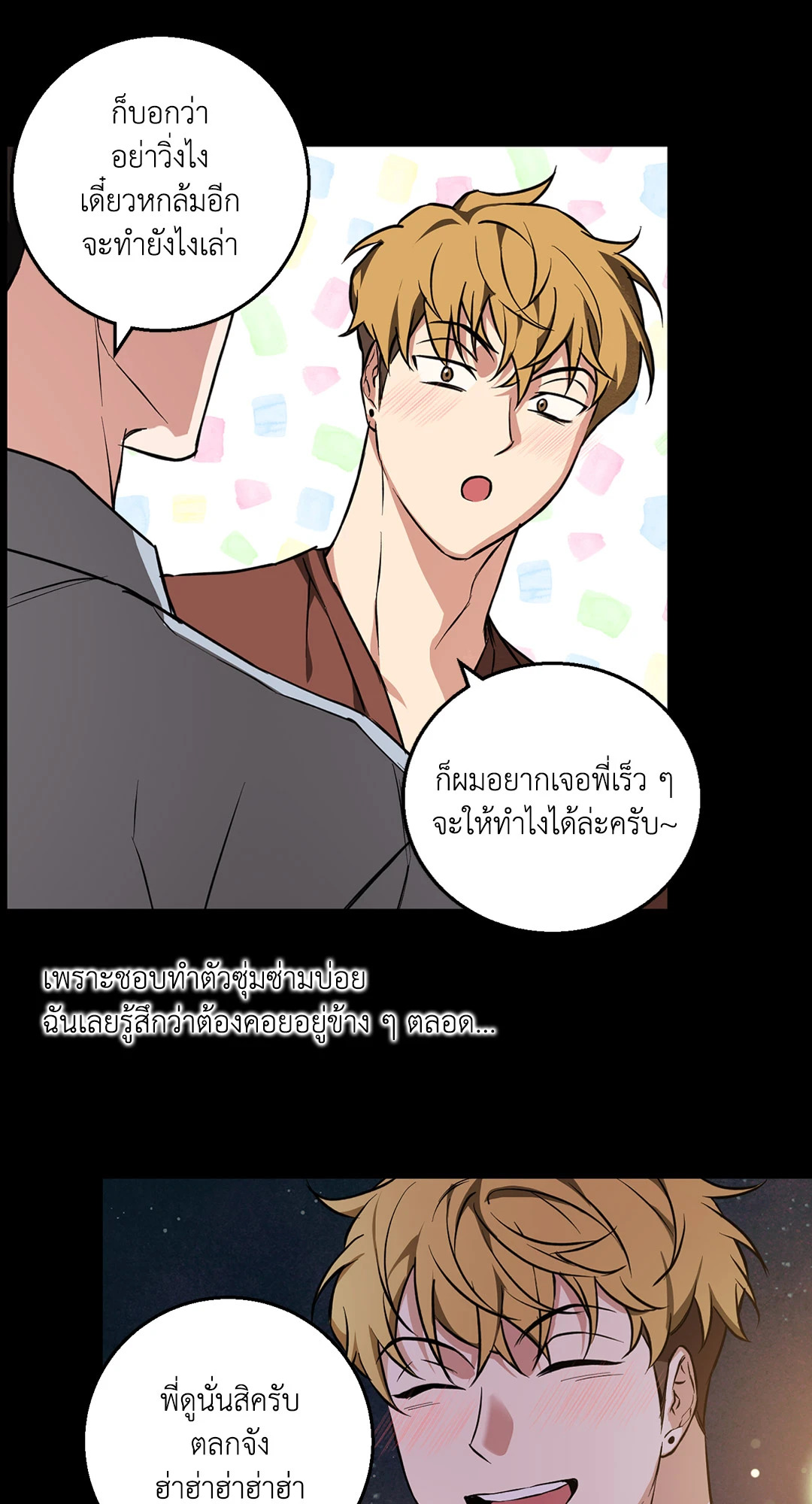 หน้า 63
