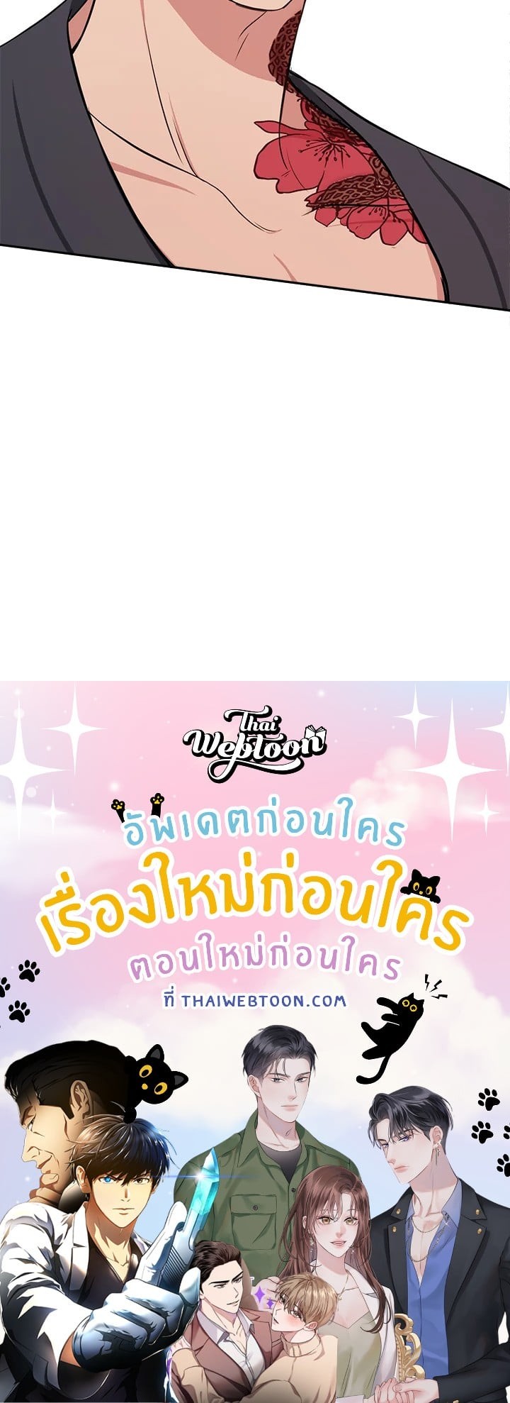 หน้า 102