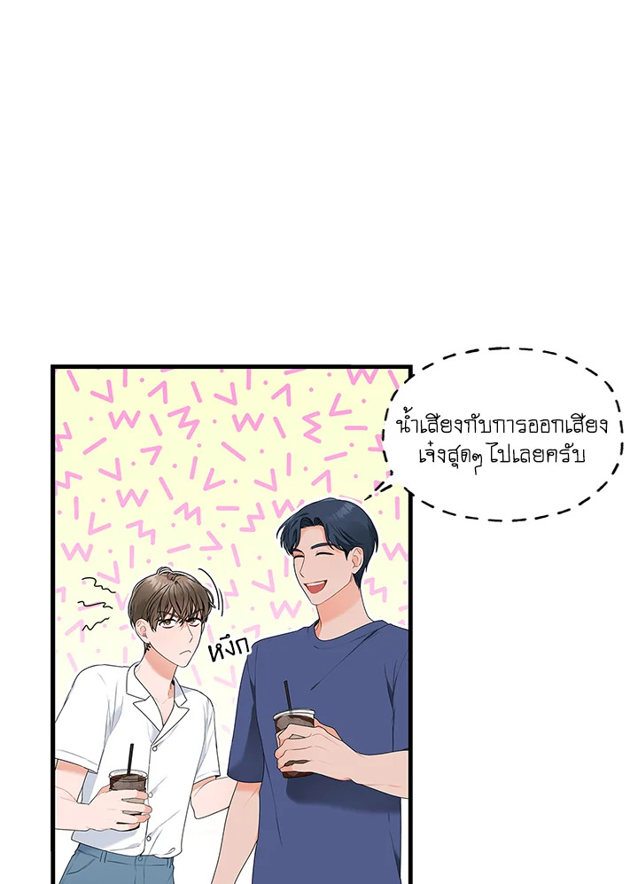 หน้า 29