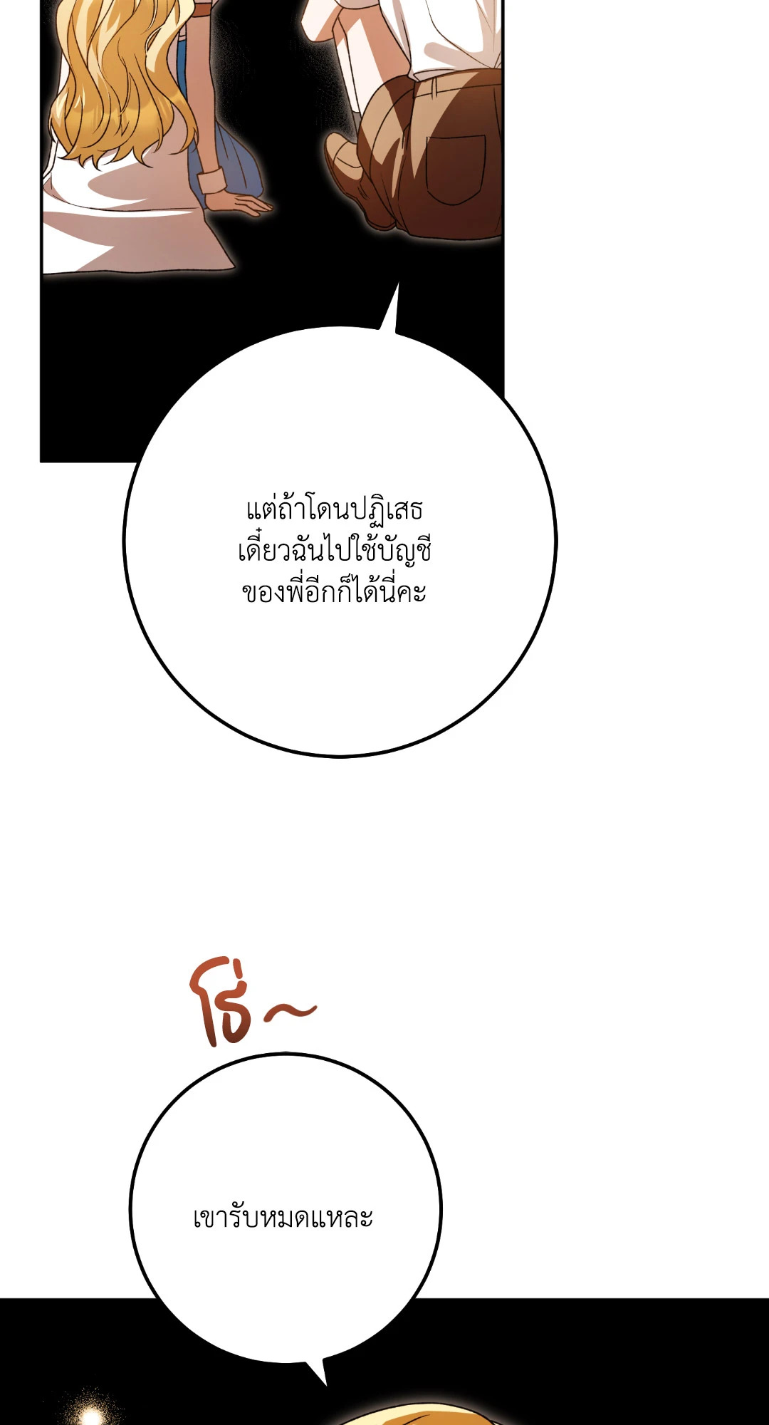 หน้า 63