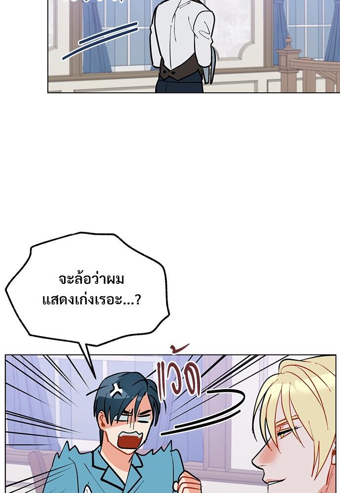 หน้า 65