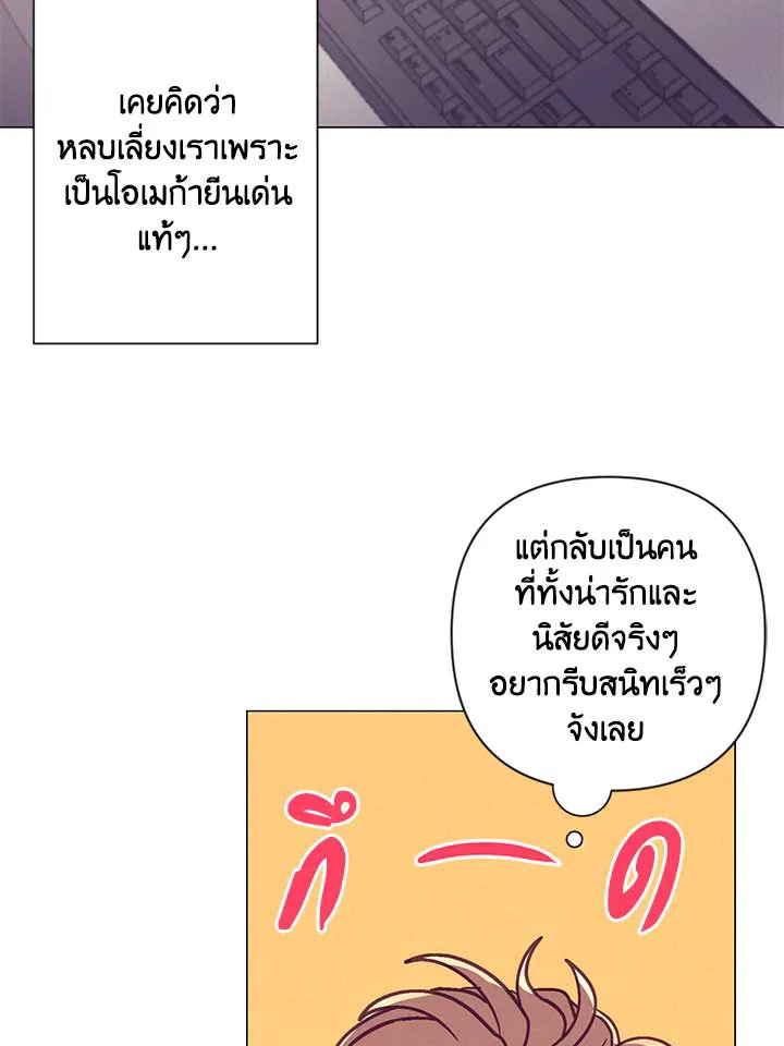 หน้า 70