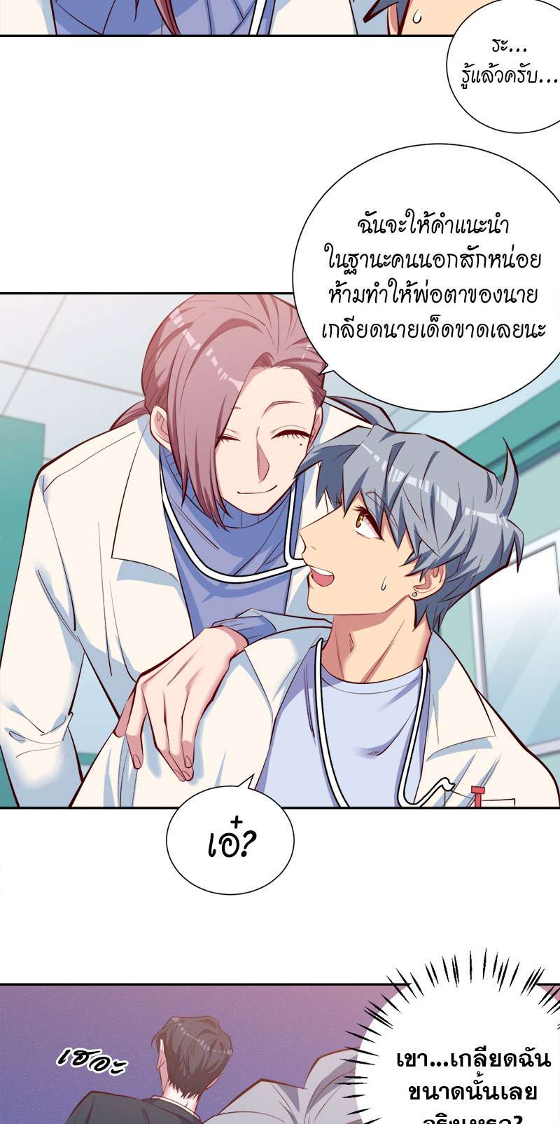 หน้า 51
