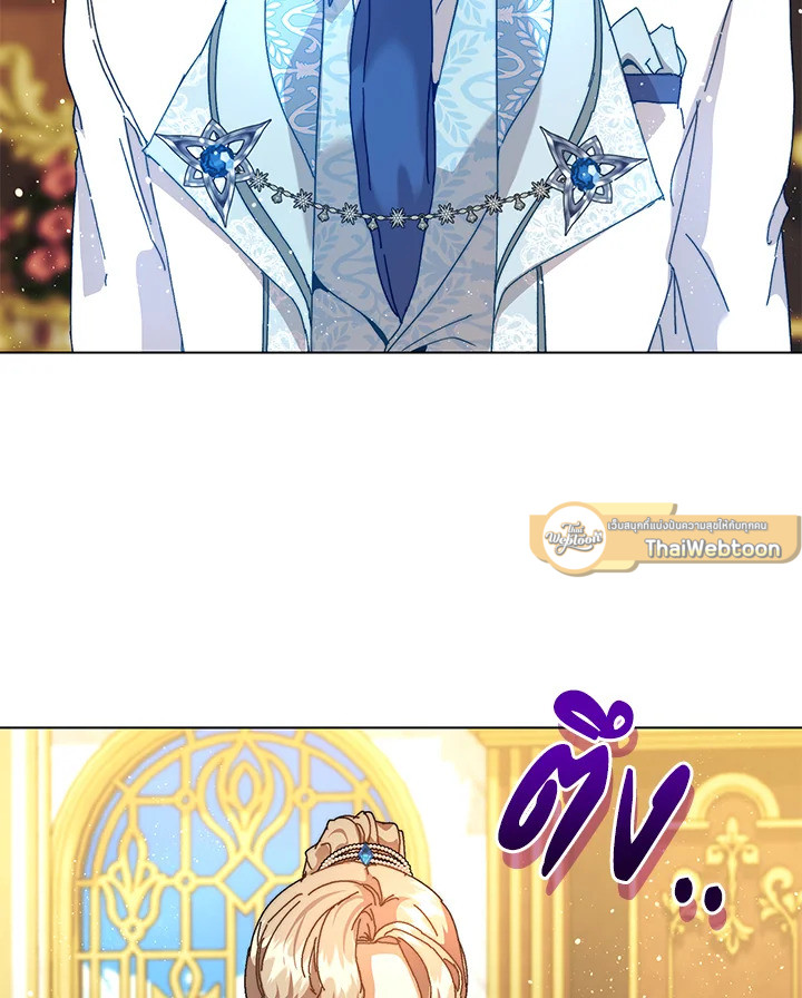 ฉันคือแม่นมใกล้ตายของพระเอกตัวร้าย | The Archvillain's Dying Nanny ตอนที่ 47 - รูปที่ 2