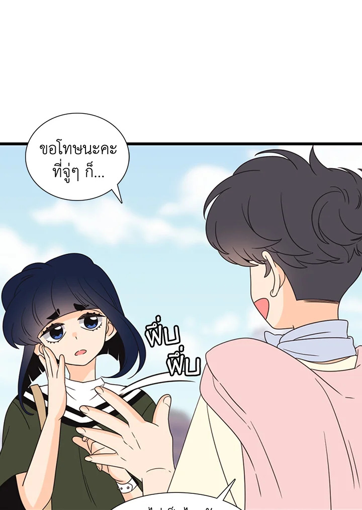 หน้า 41