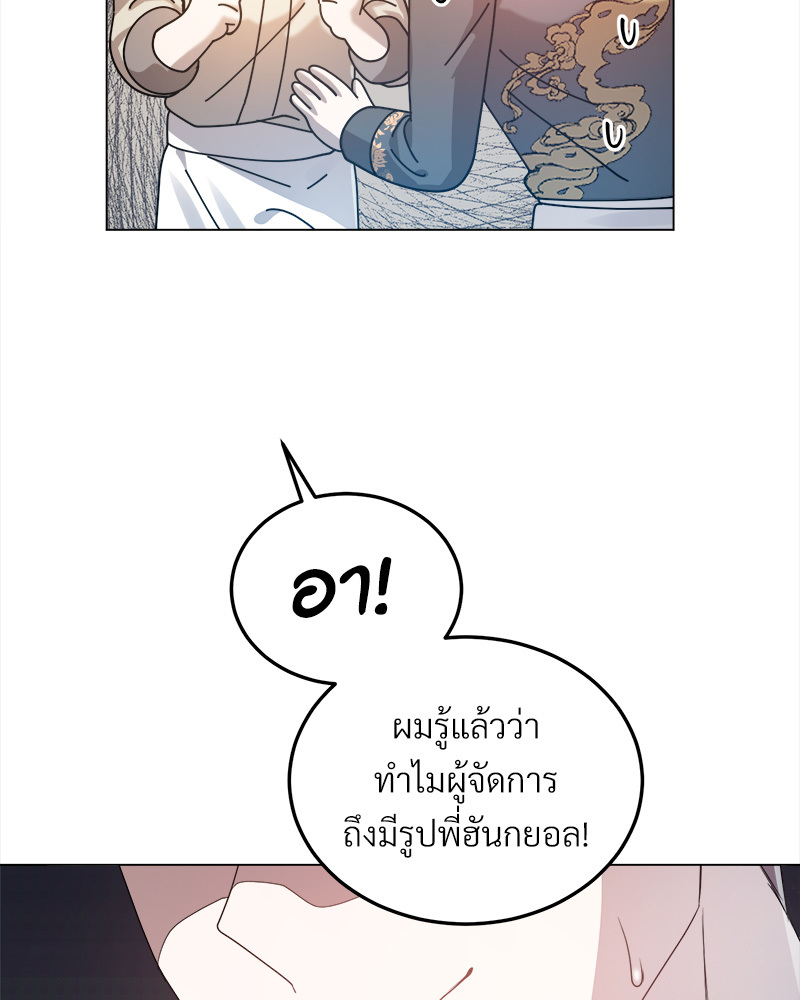 หน้า 155