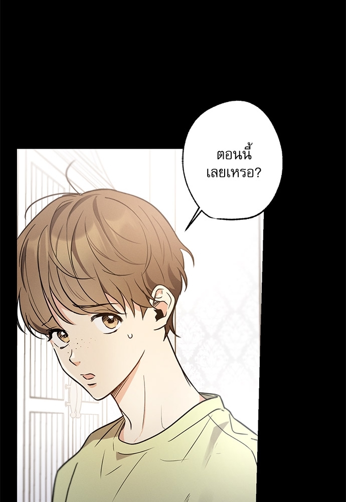 หน้า 86