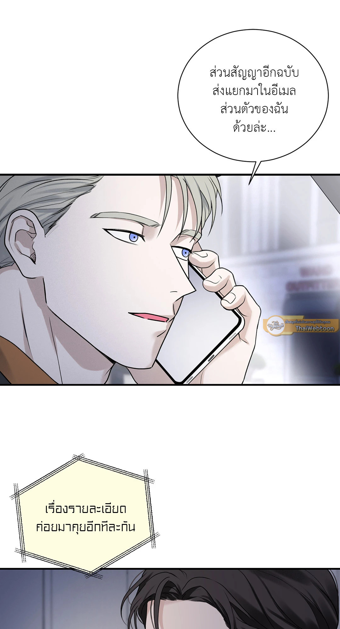 หน้า 51