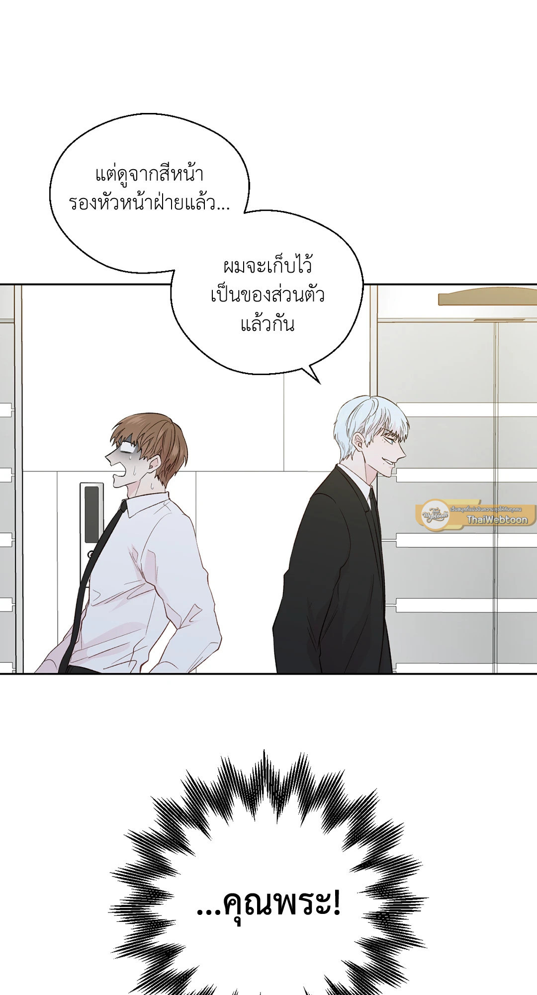 หน้า 34