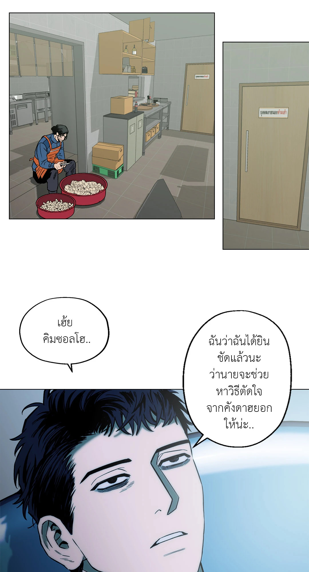 หน้า 59