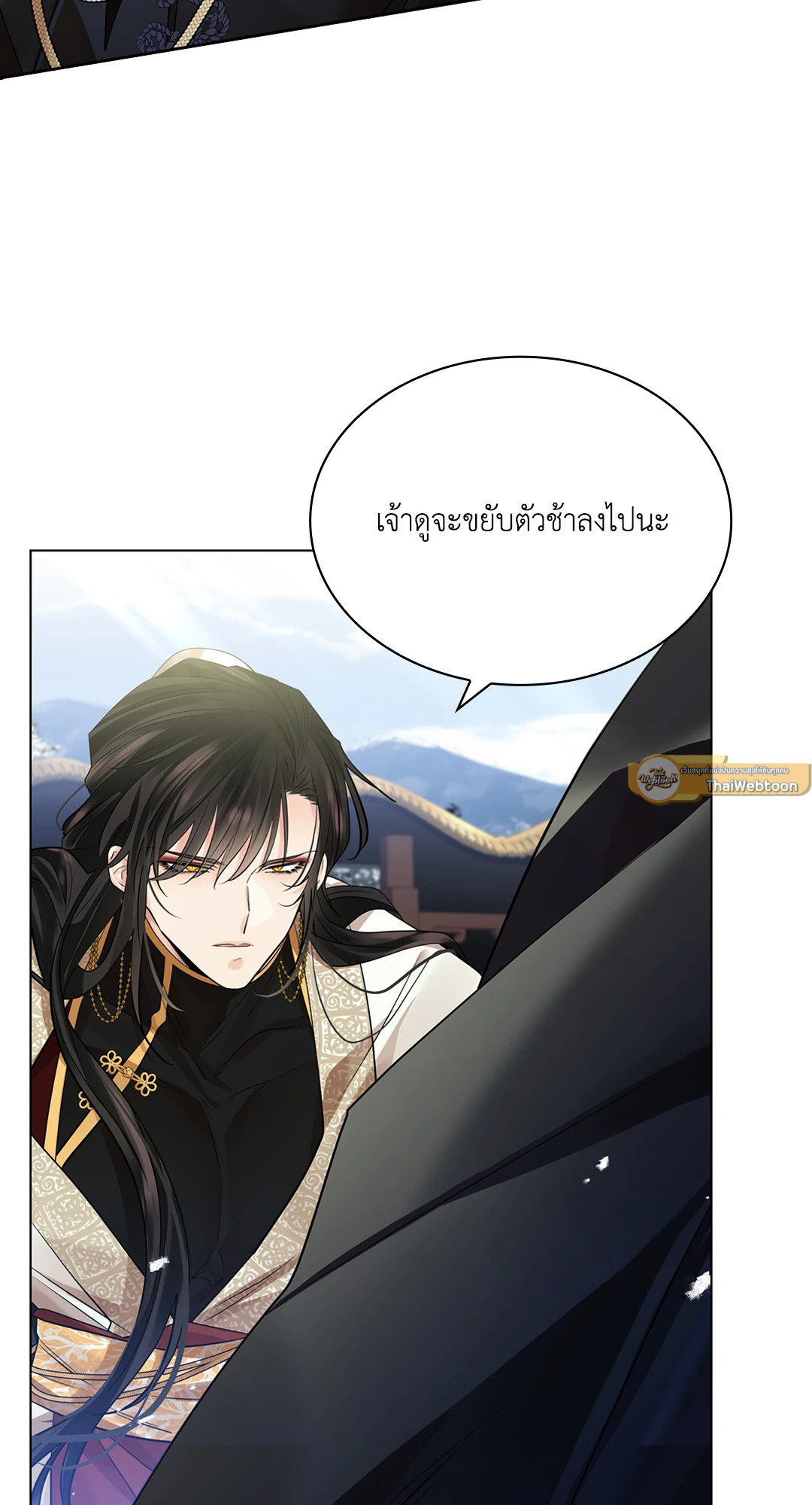 หน้า 61