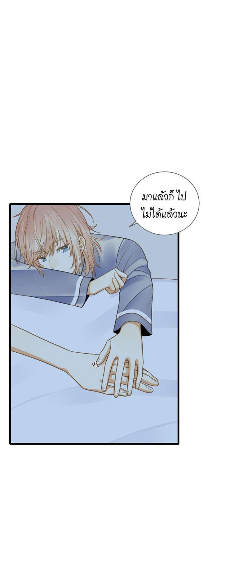 หน้า 52