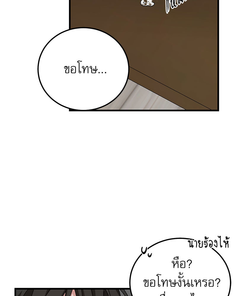 หน้า 80