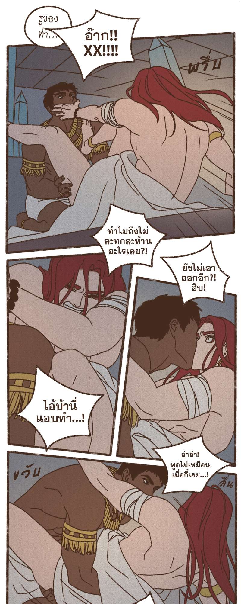 หน้า 22