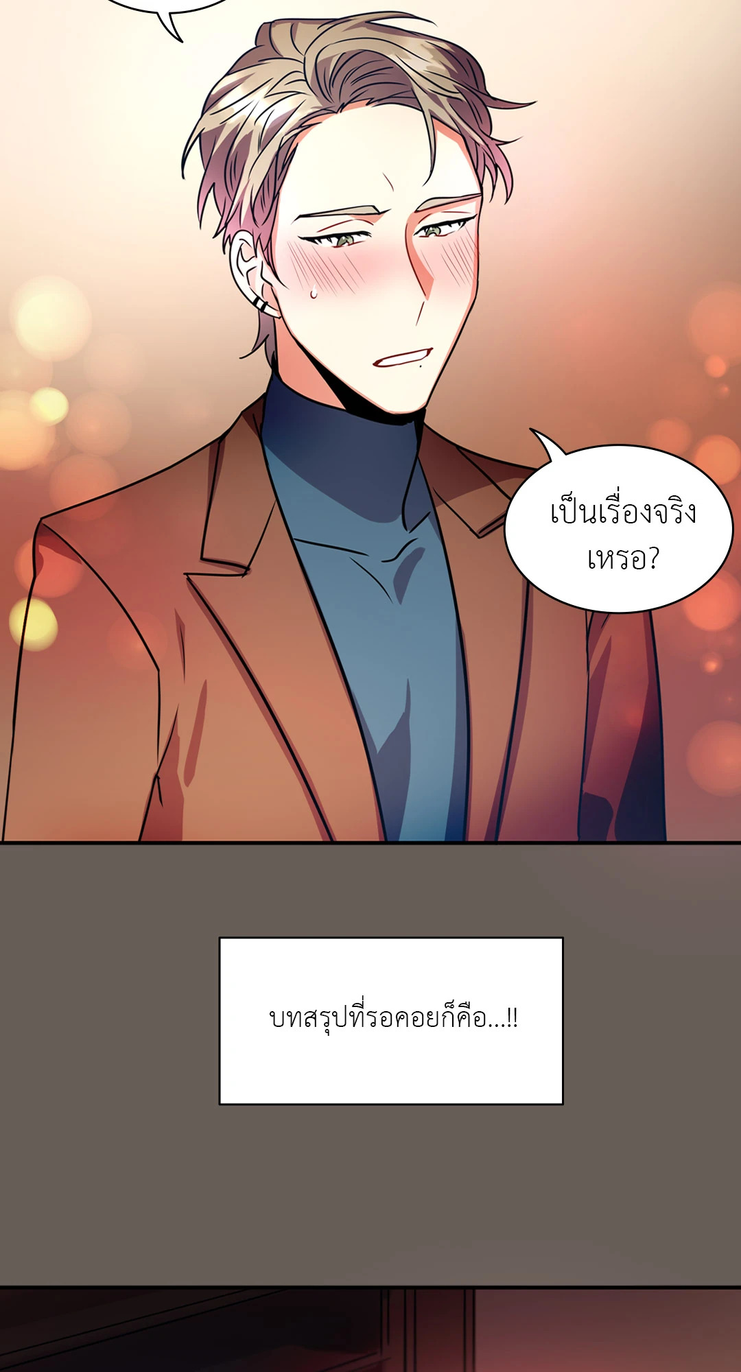 หน้า 103