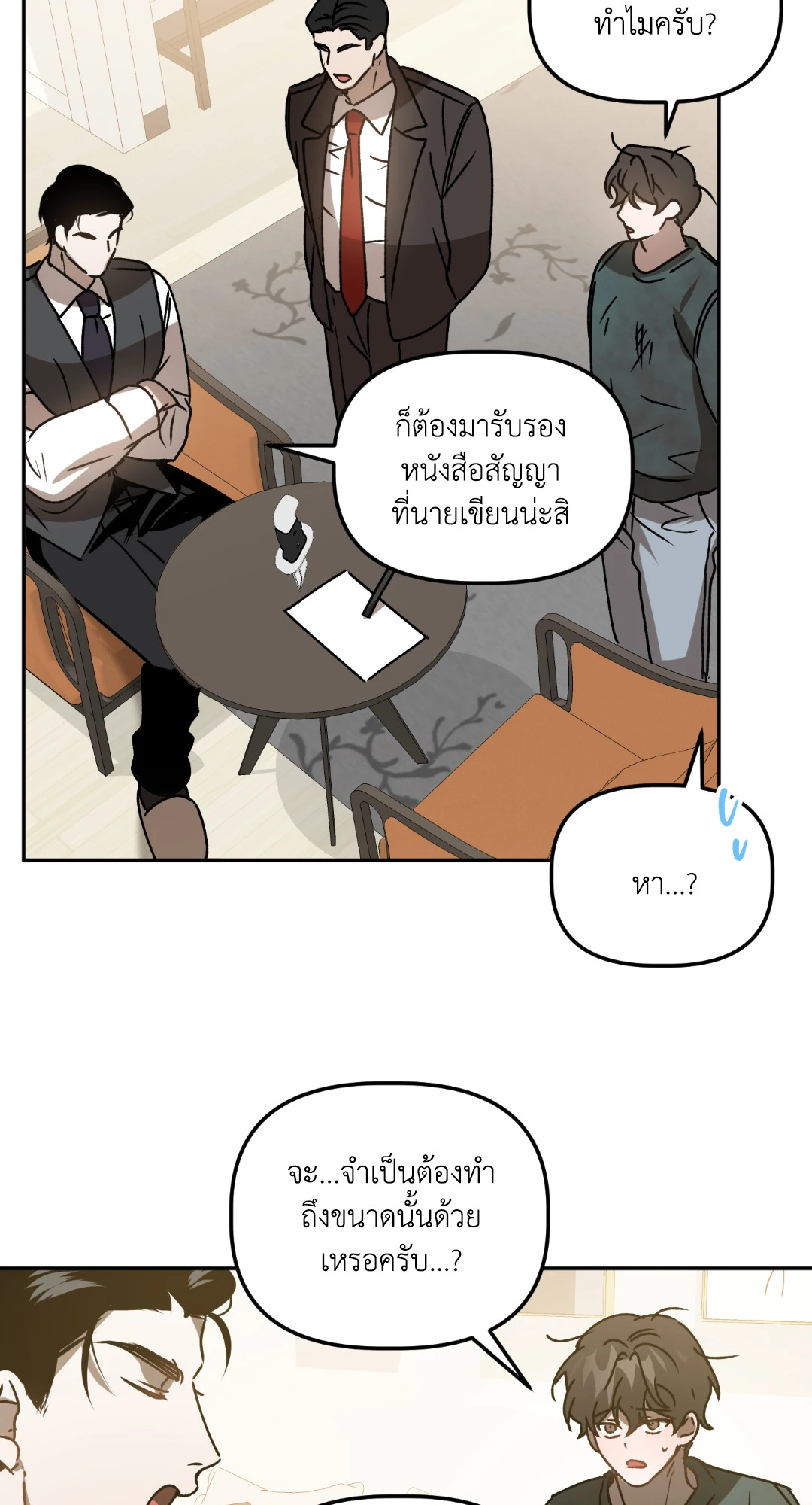 หน้า 61