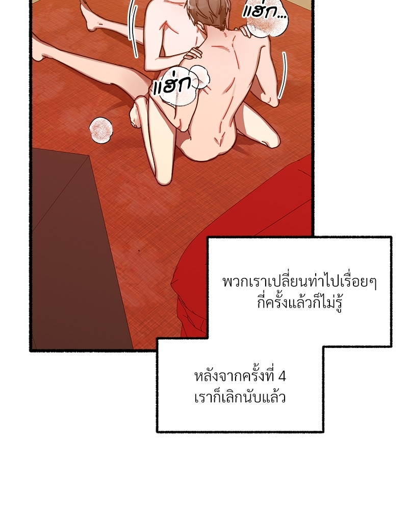 หน้า 58