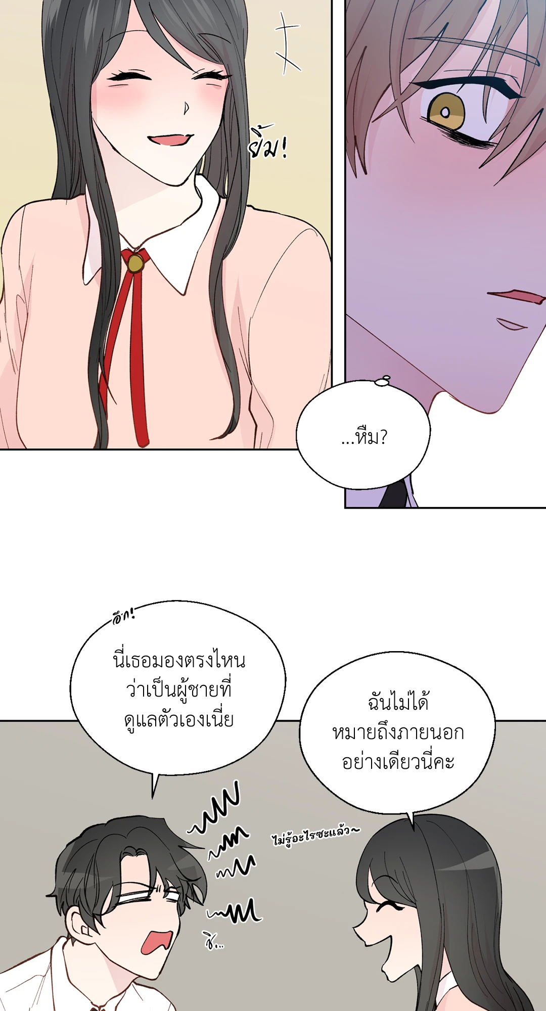 หน้า 29