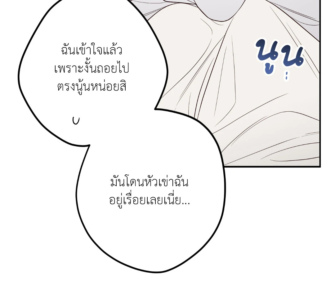 หน้า 89