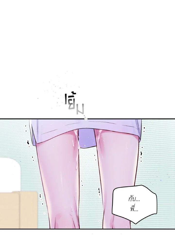 หน้า 70