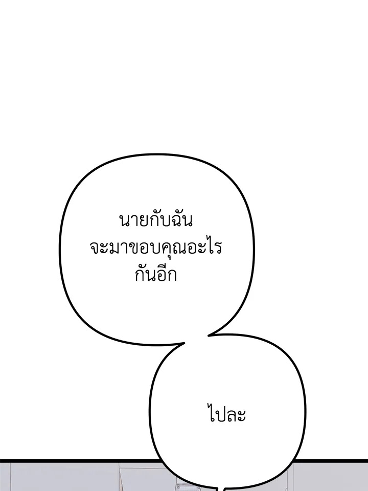 หน้า 150