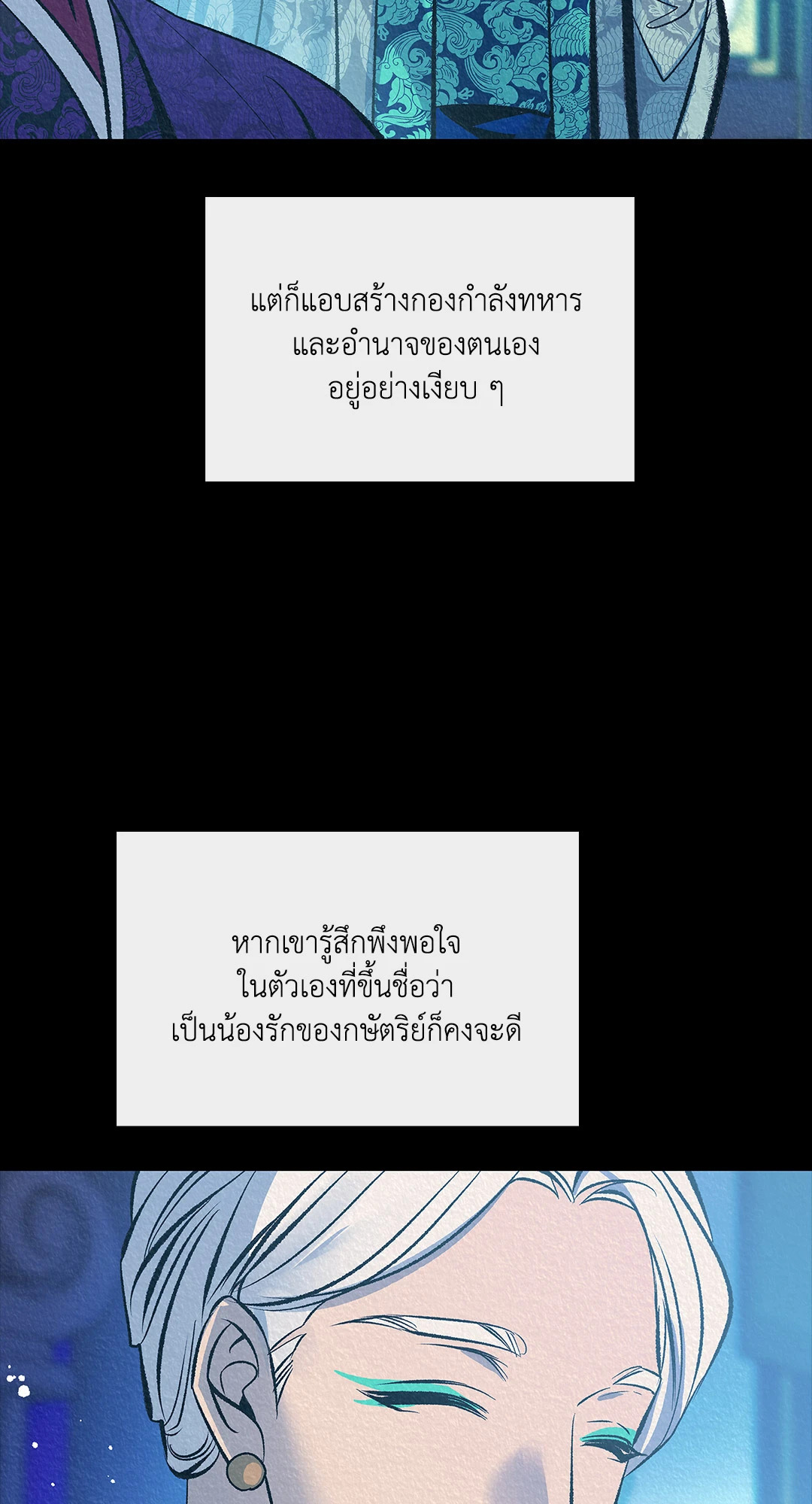 หน้า 35