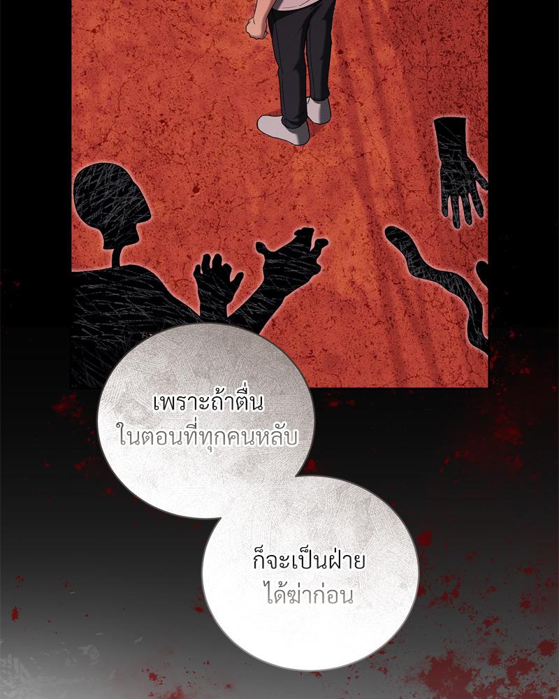 หน้า 80