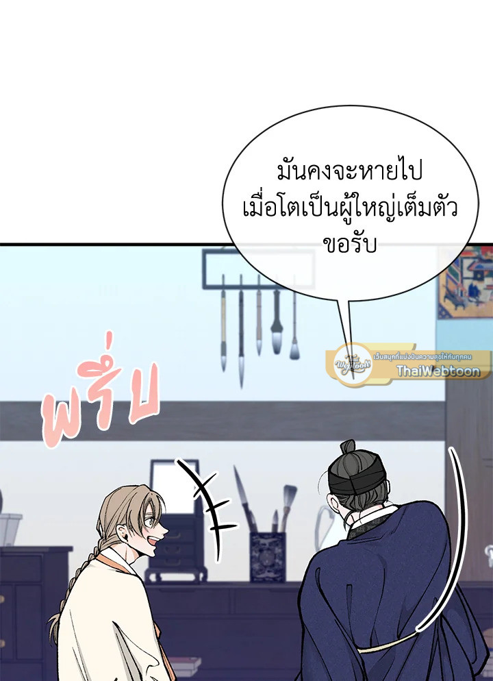 หน้า 21