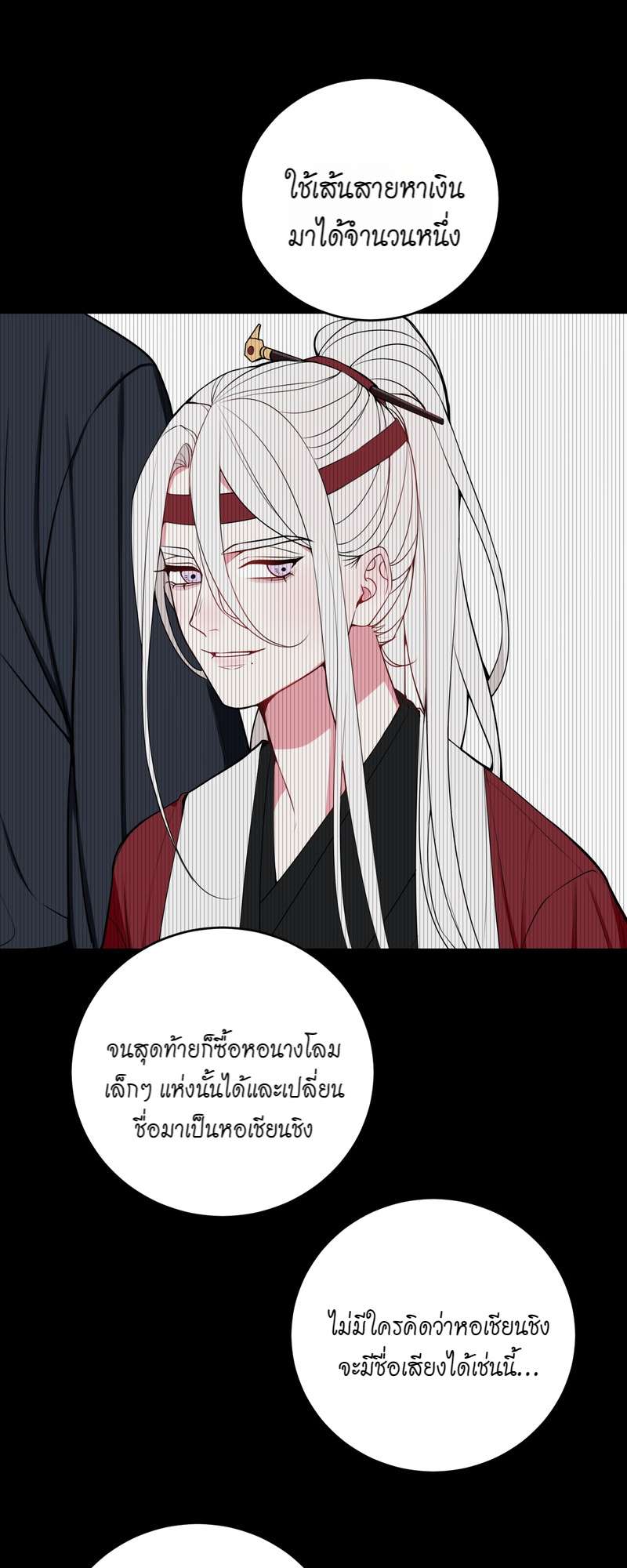 หน้า 28