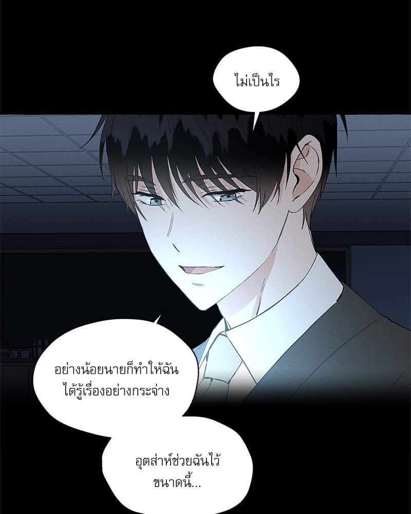 หน้า 86