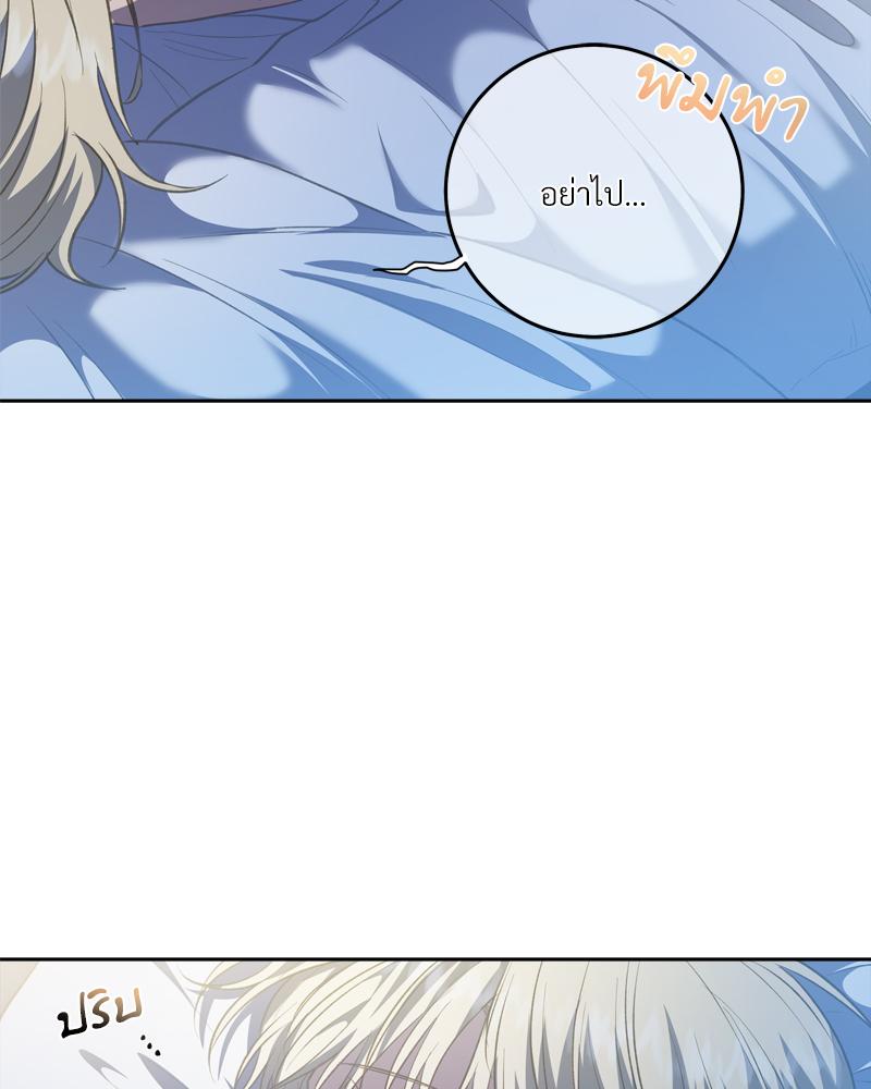หน้า 97