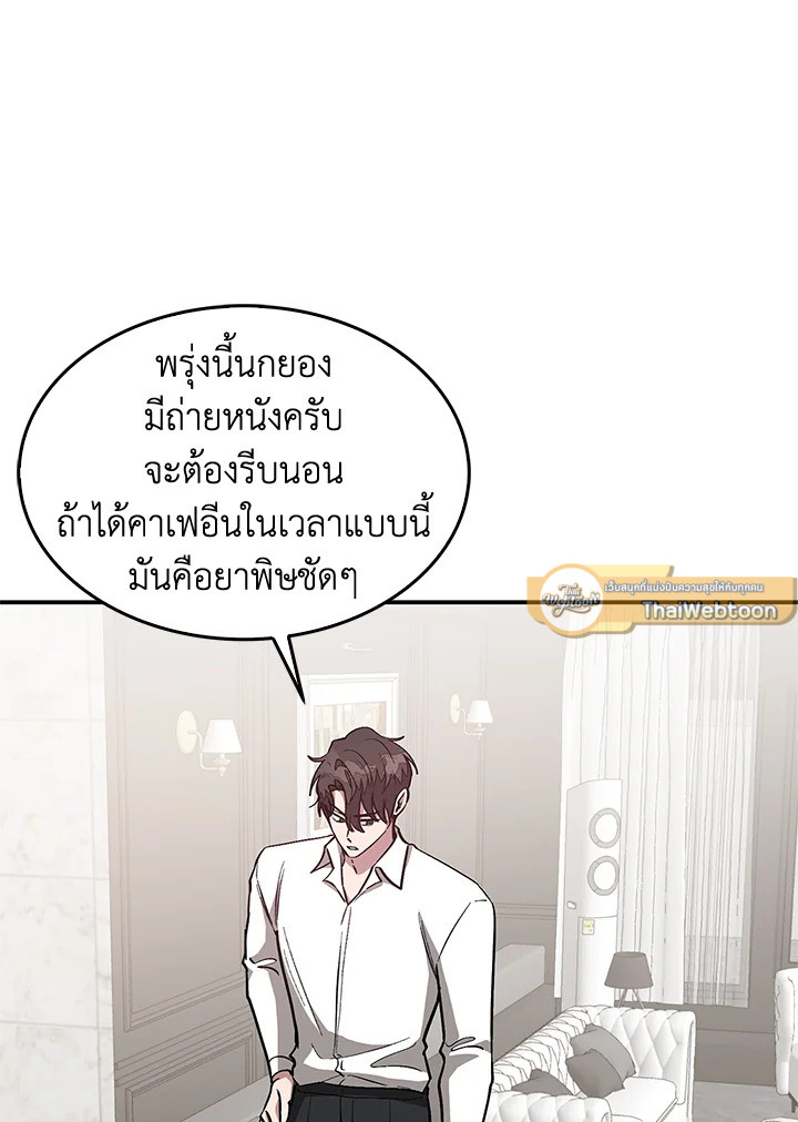 หน้า 49