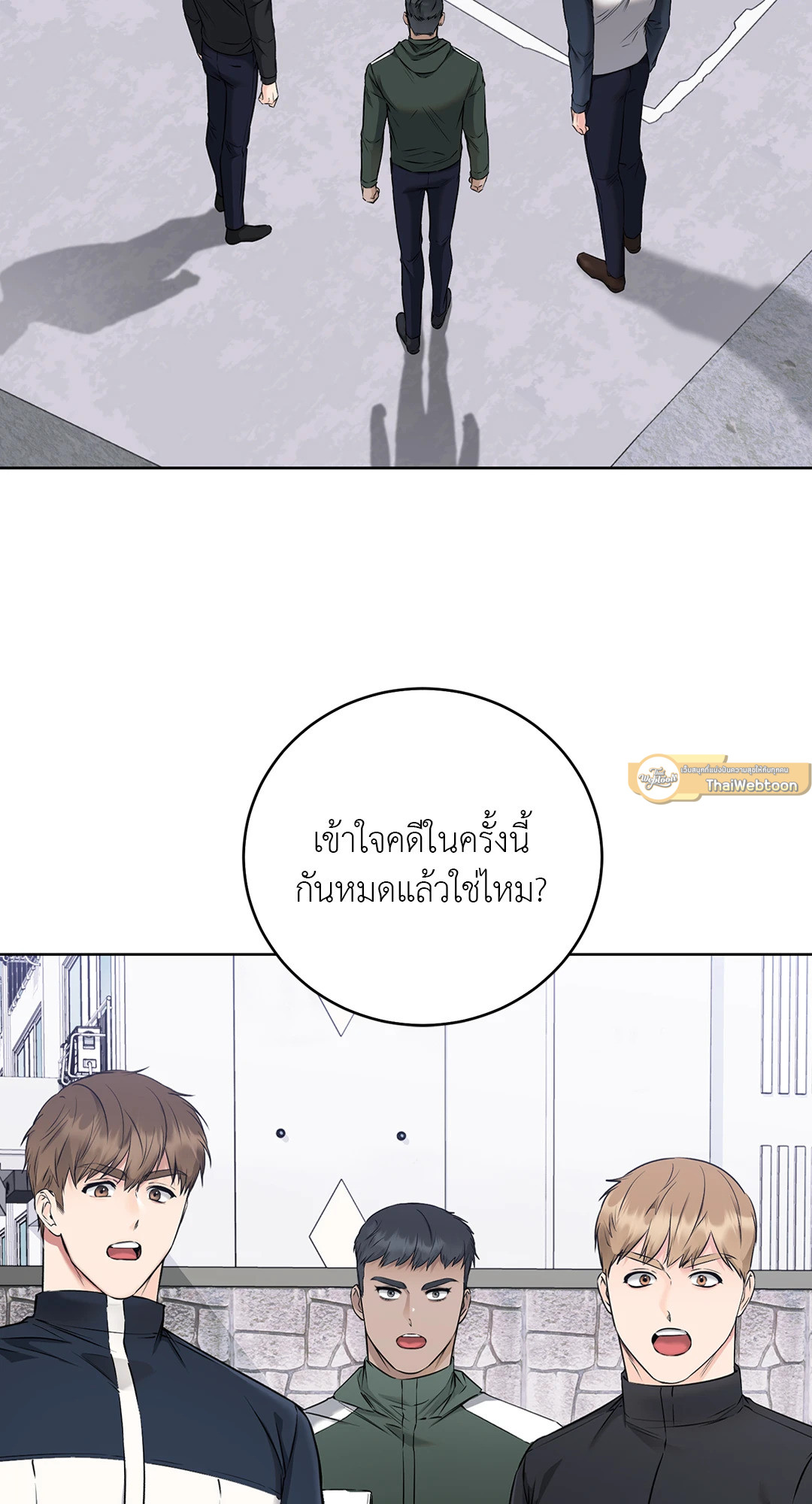 หน้า 23