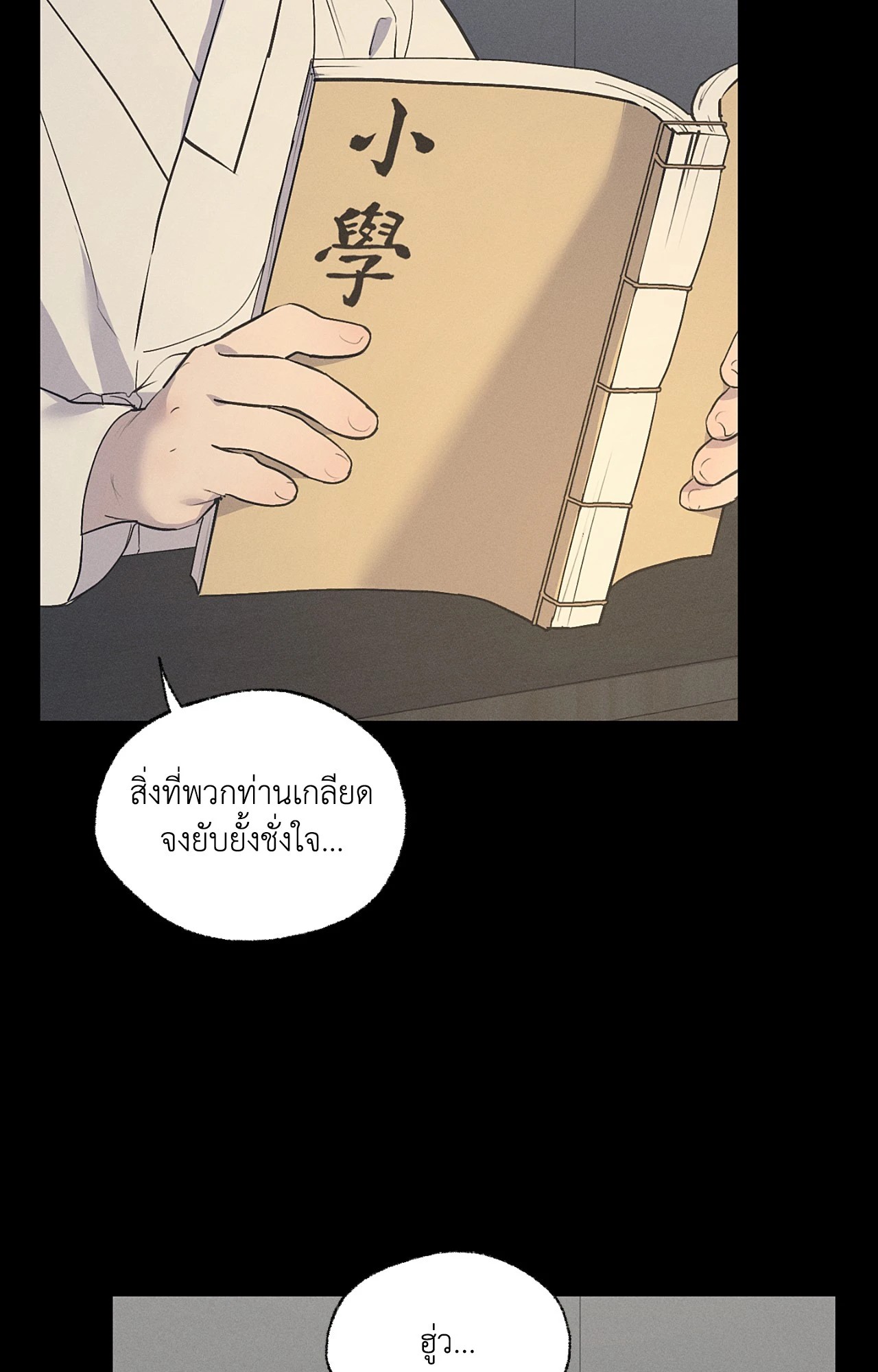 หน้า 34