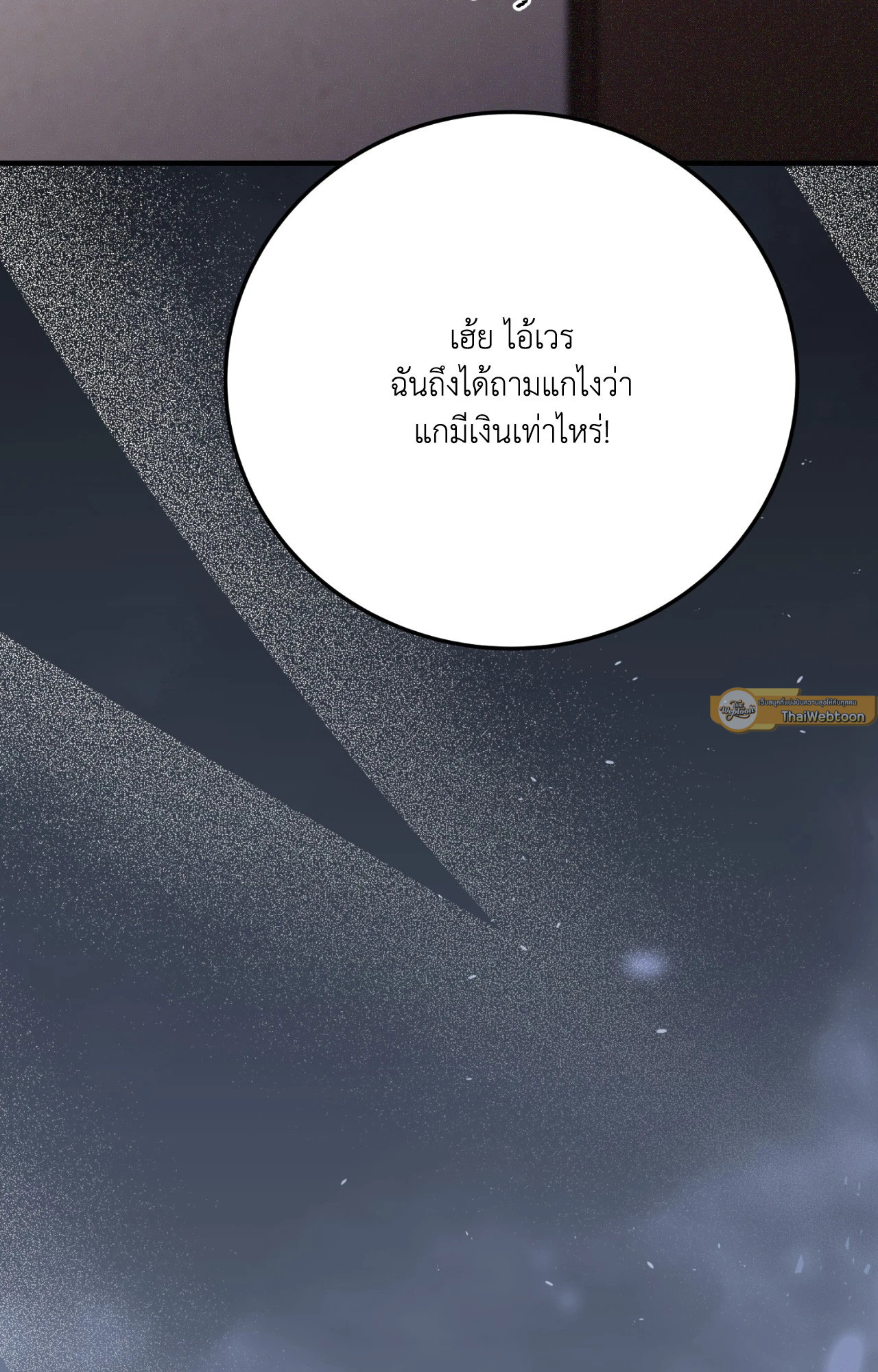 หน้า 96