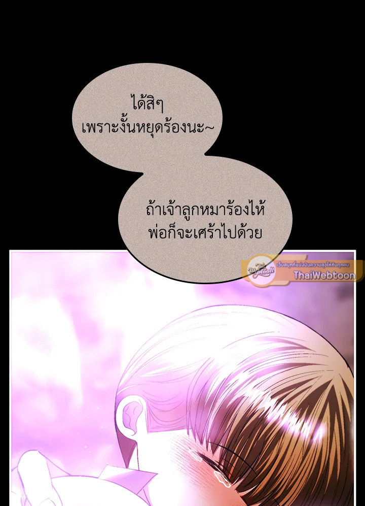 หน้า 99