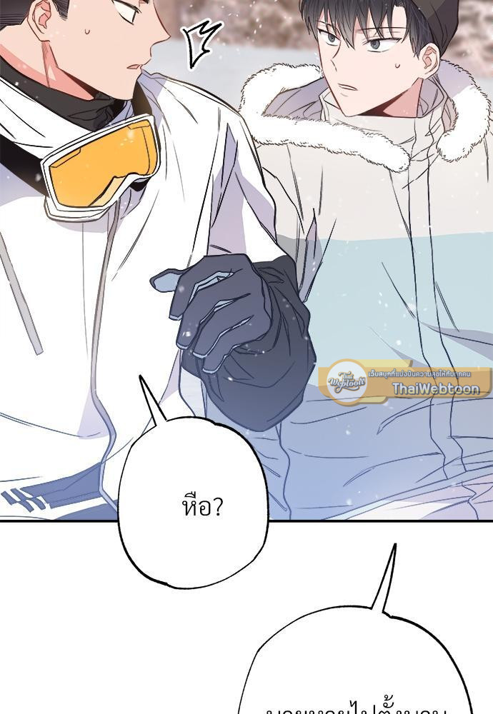 หน้า 97