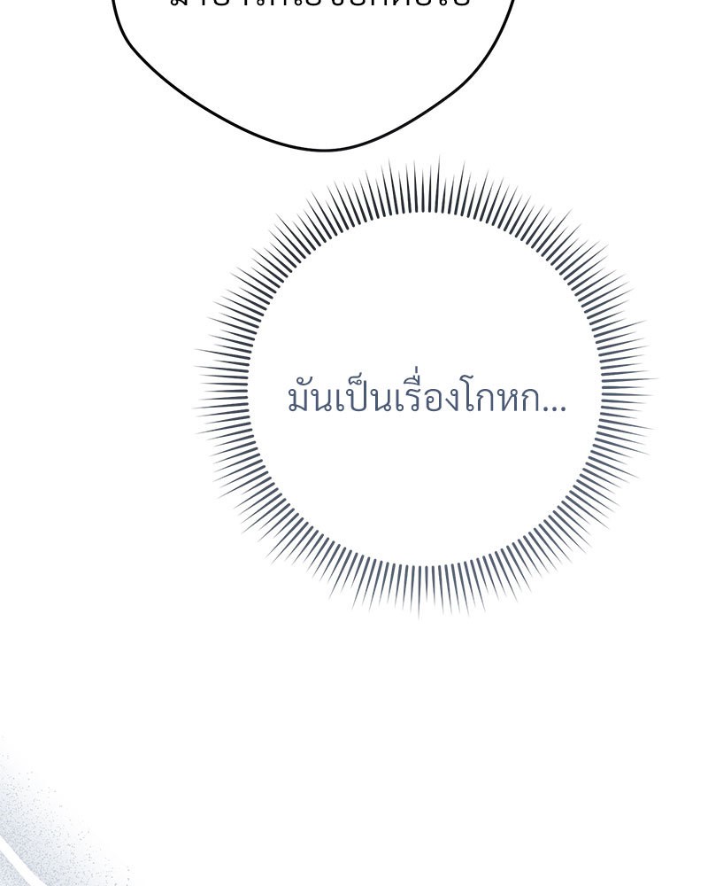 หน้า 140