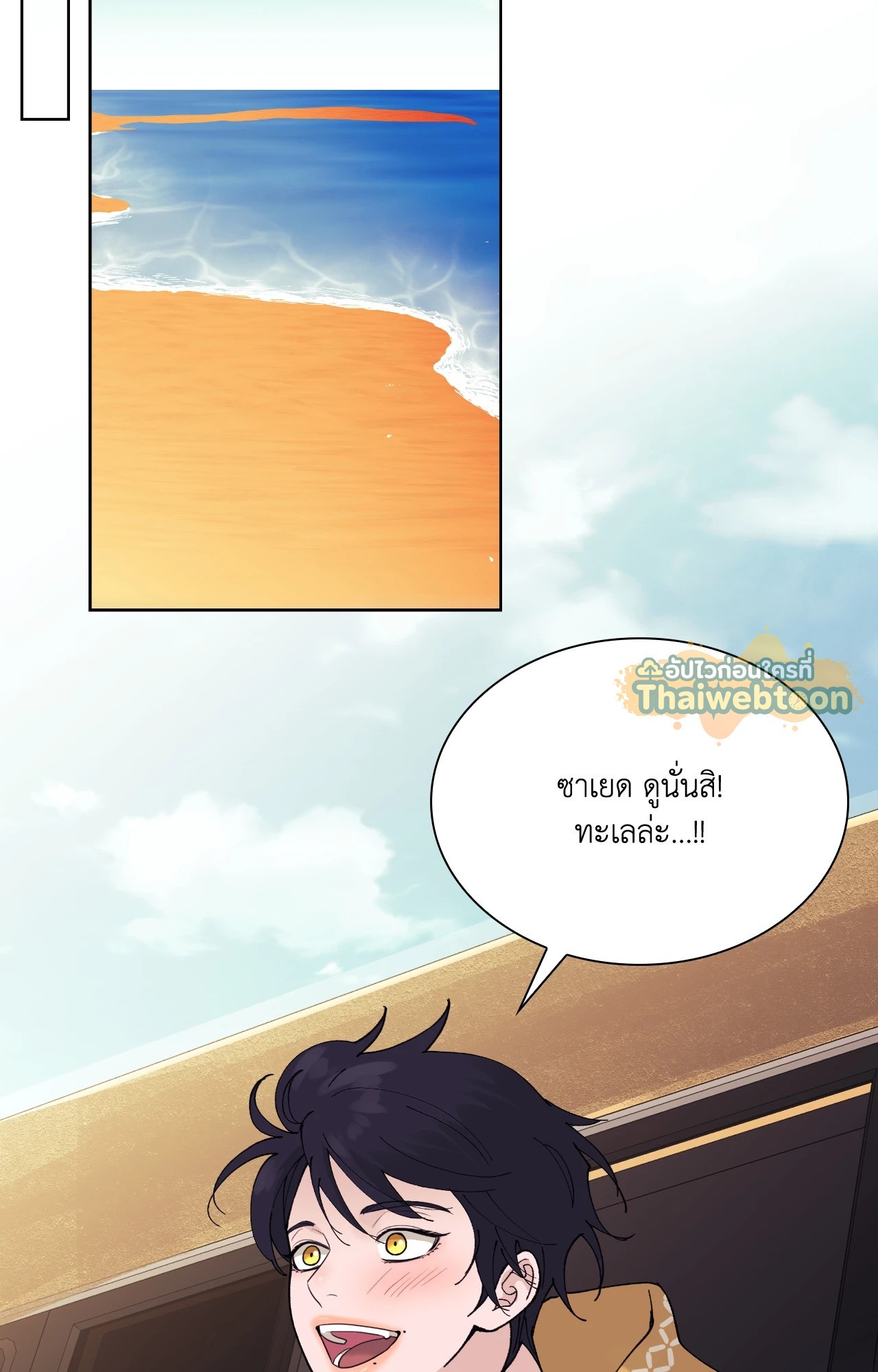 หน้า 34