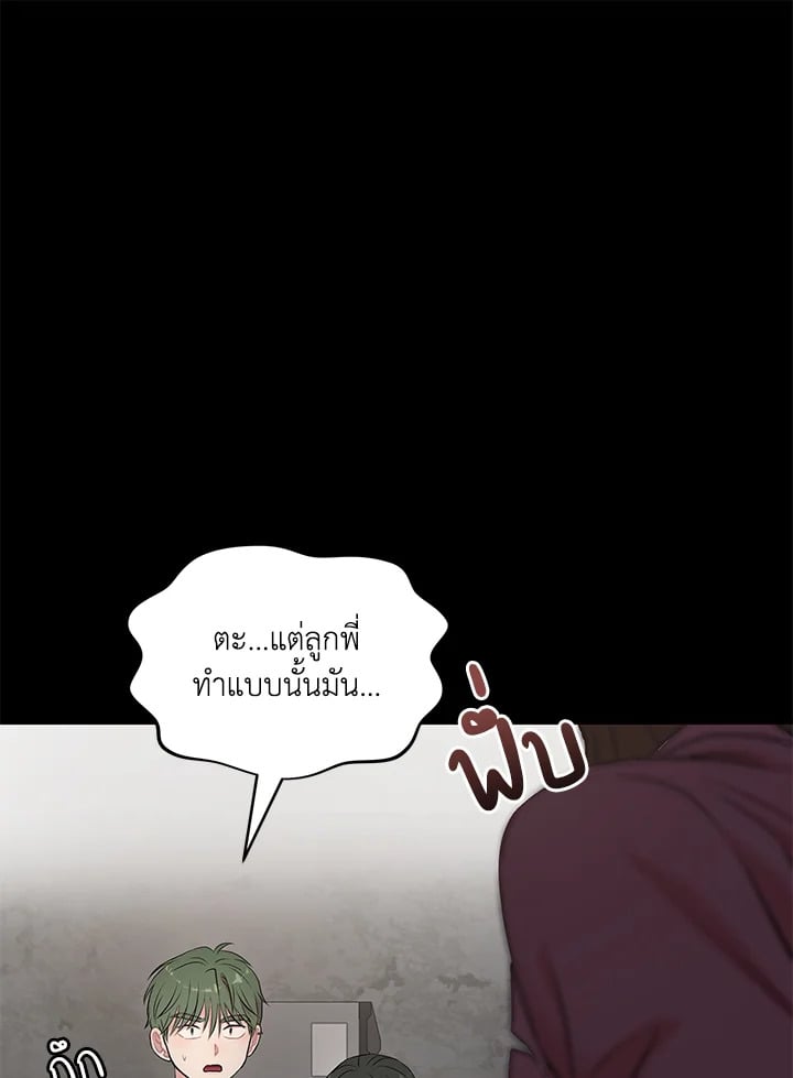 หน้า 72